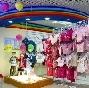 Детские магазины в Колпино